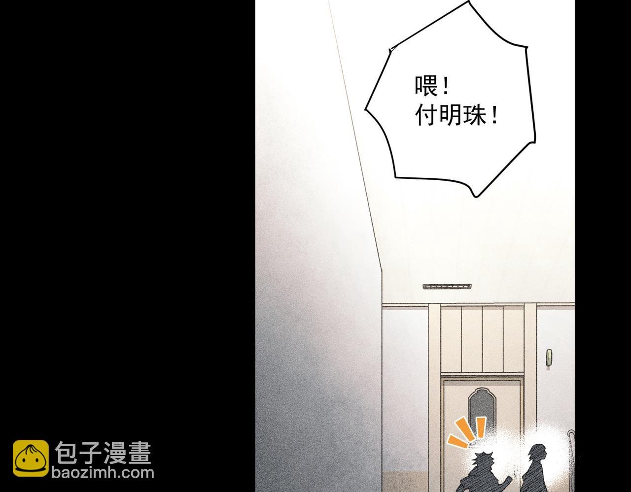 第34话 不同的抉择