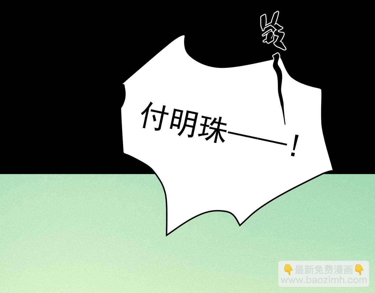 第34话 不同的抉择