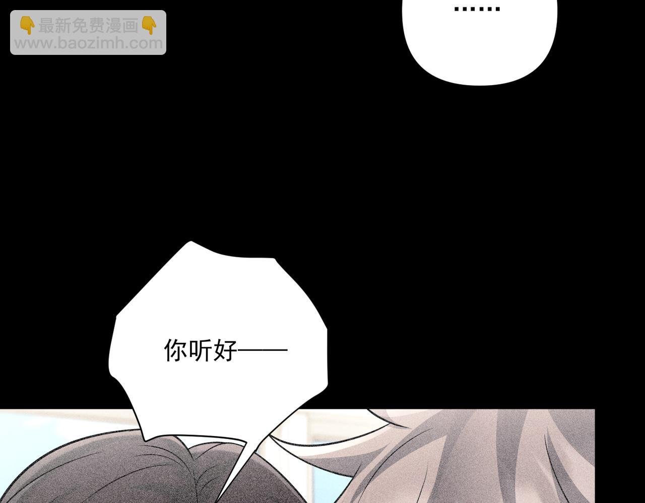 第34话 不同的抉择