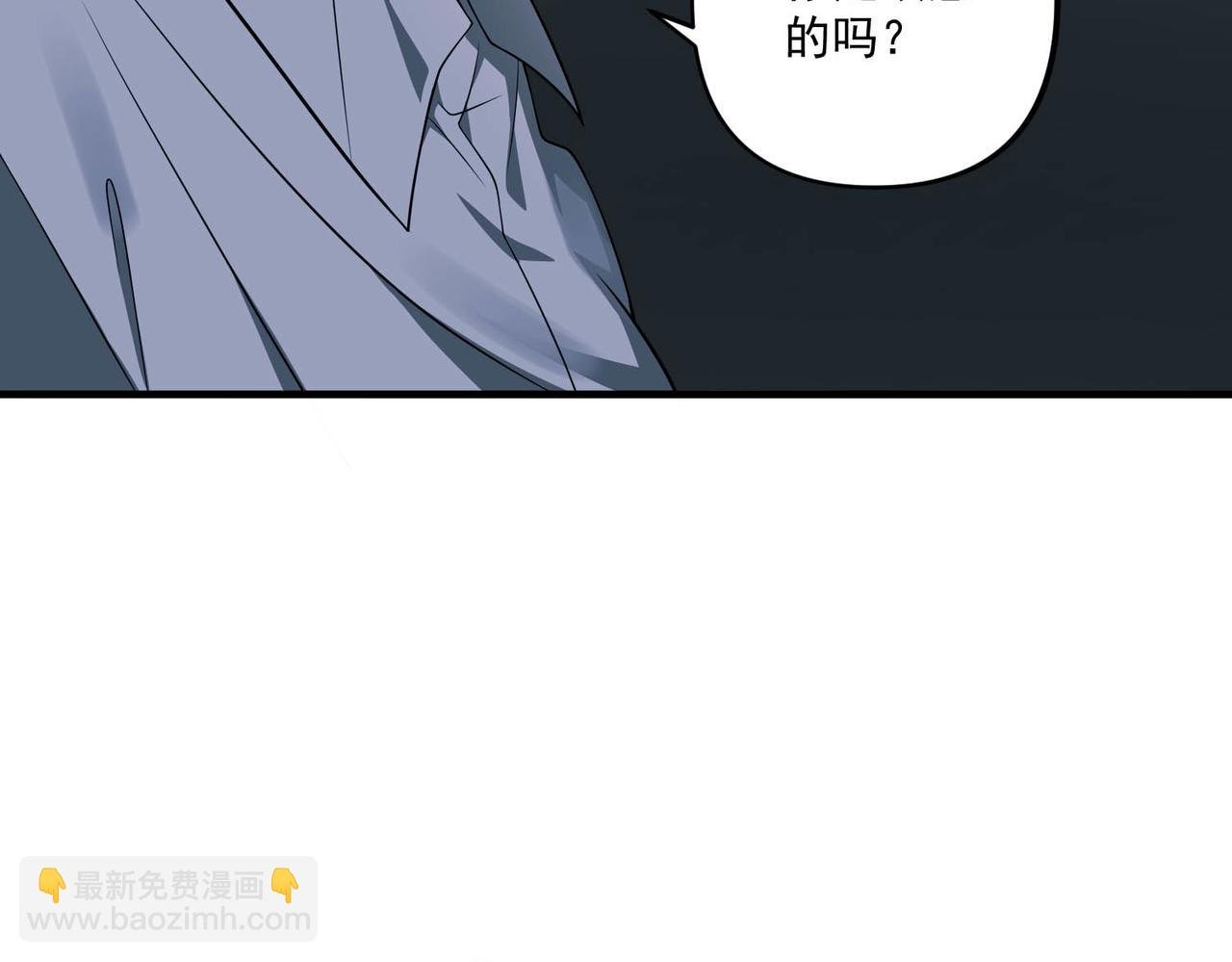 第4话 值得吗？