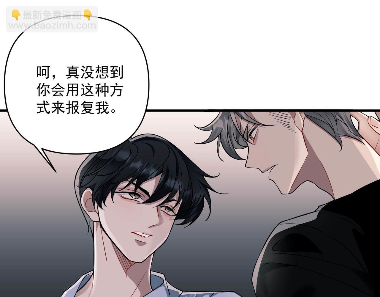 第4话 值得吗？
