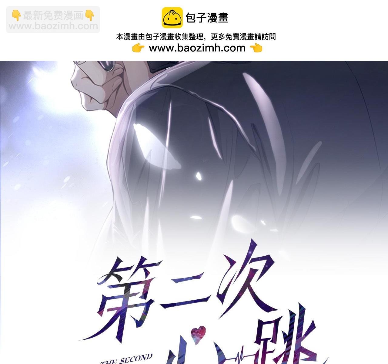 第44话：他的秘密