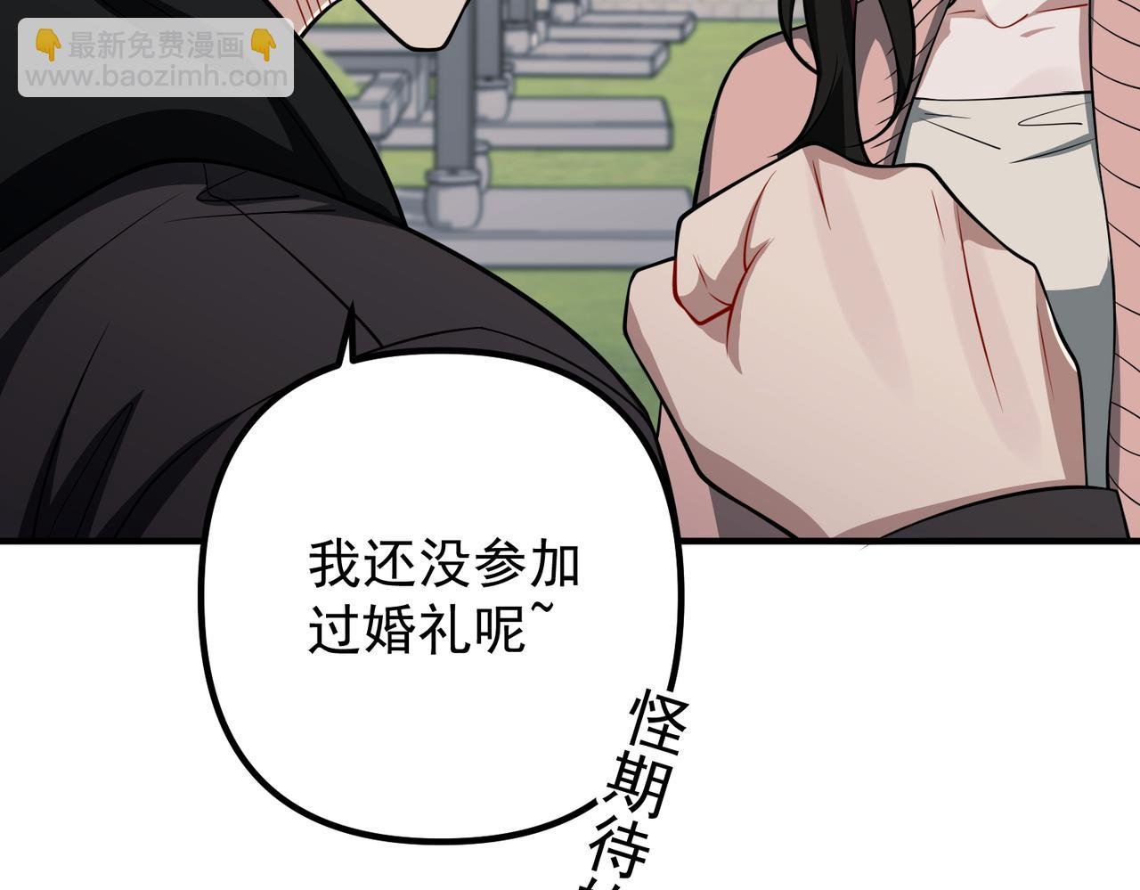 第44话：他的秘密