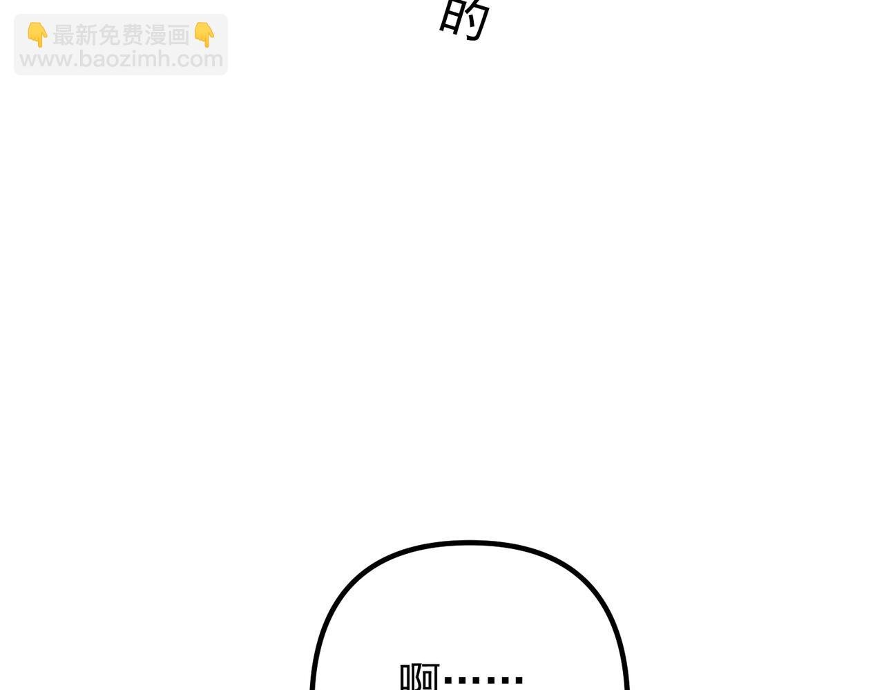 第44话：他的秘密