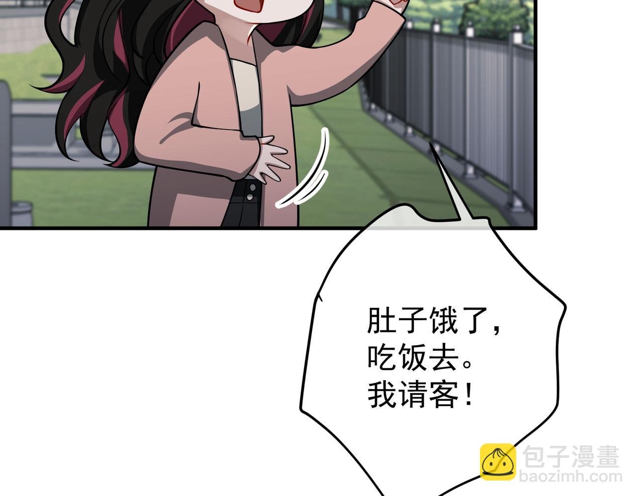 第44话：他的秘密