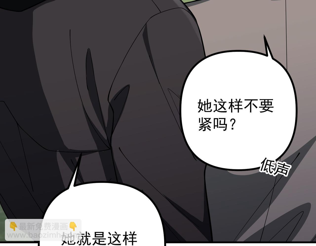 第44话：他的秘密