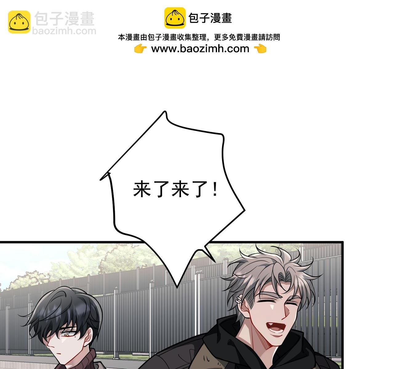 第44话：他的秘密