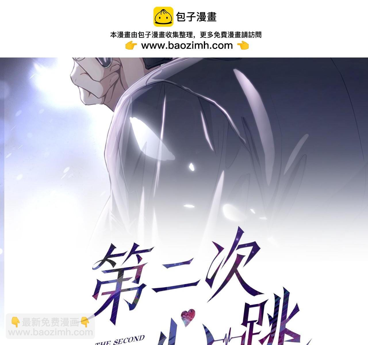 第5话 熟悉的感觉