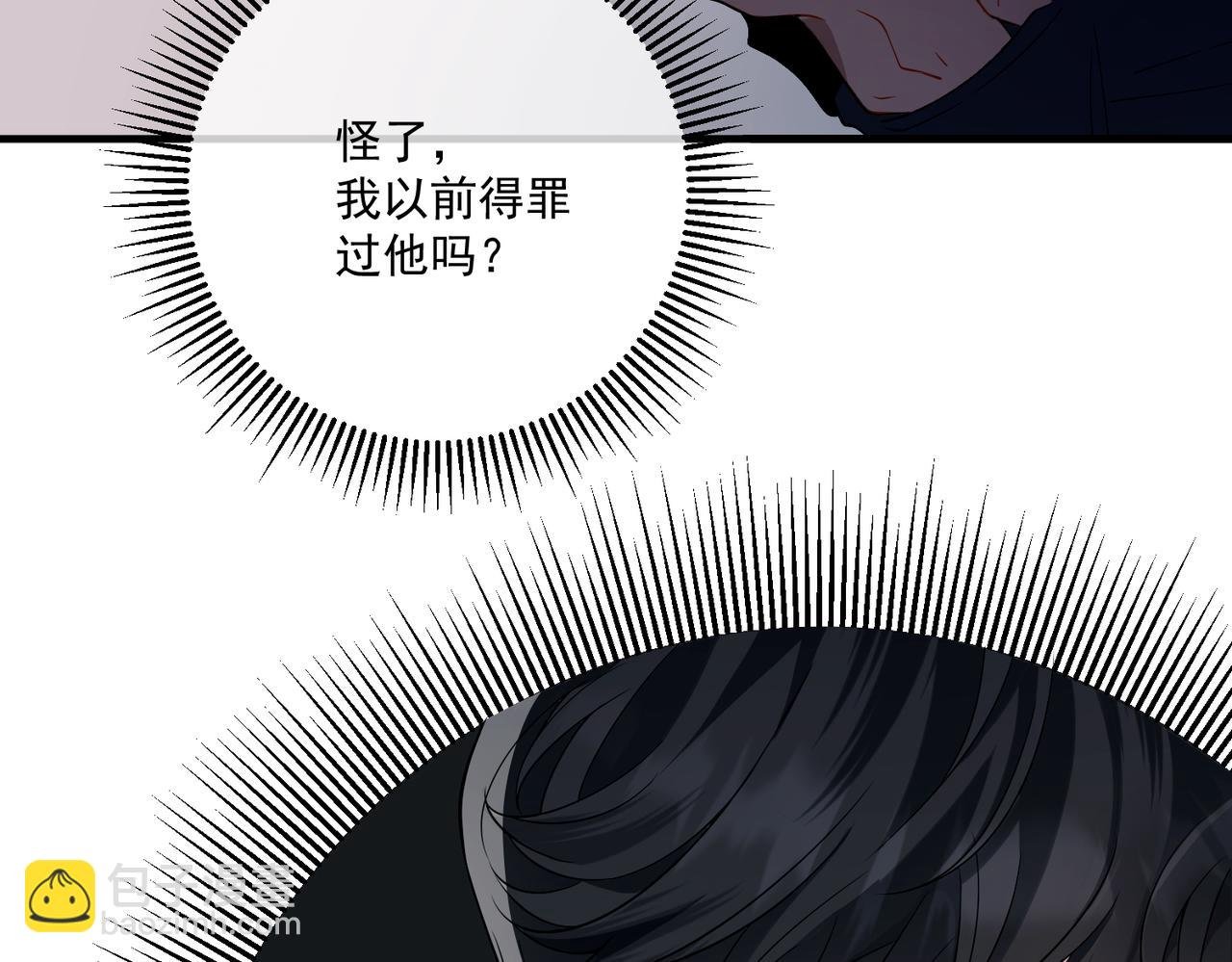 第5话 熟悉的感觉