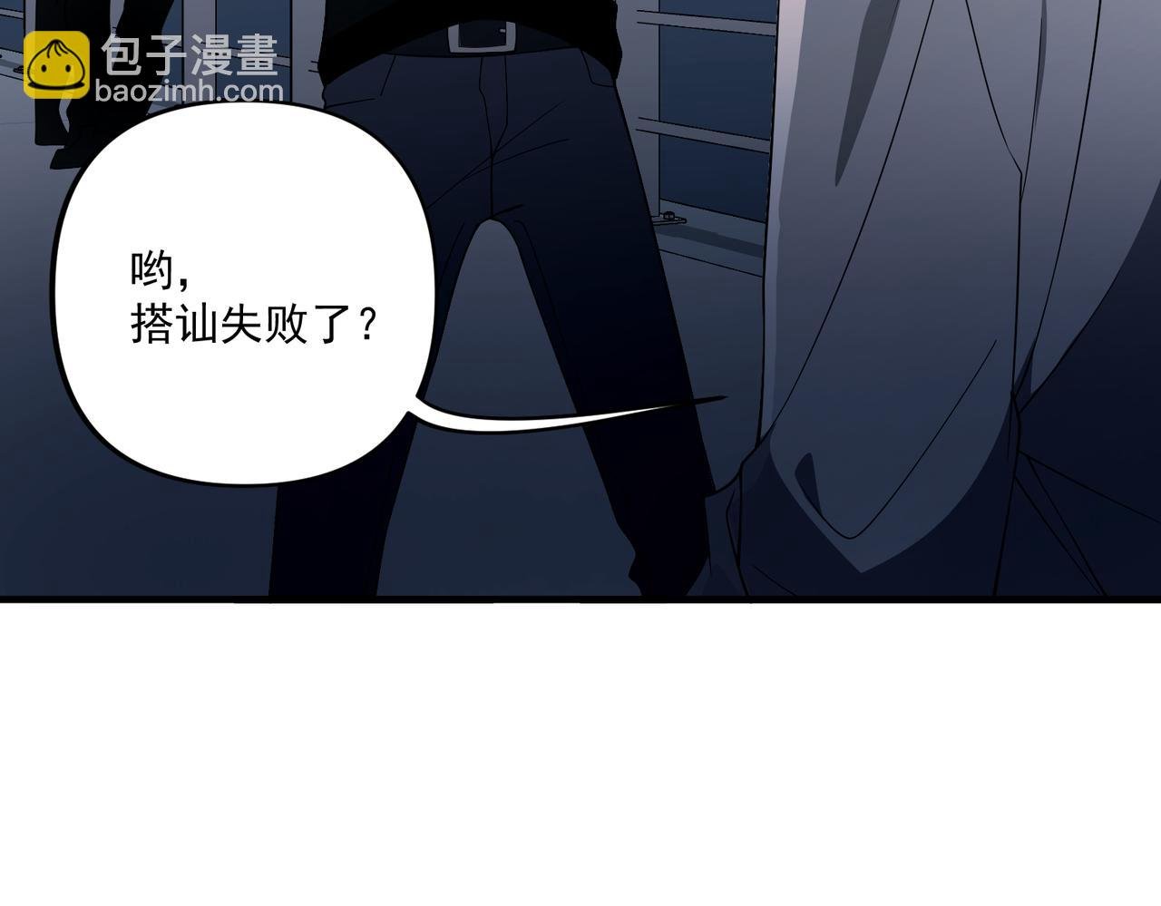 第5话 熟悉的感觉