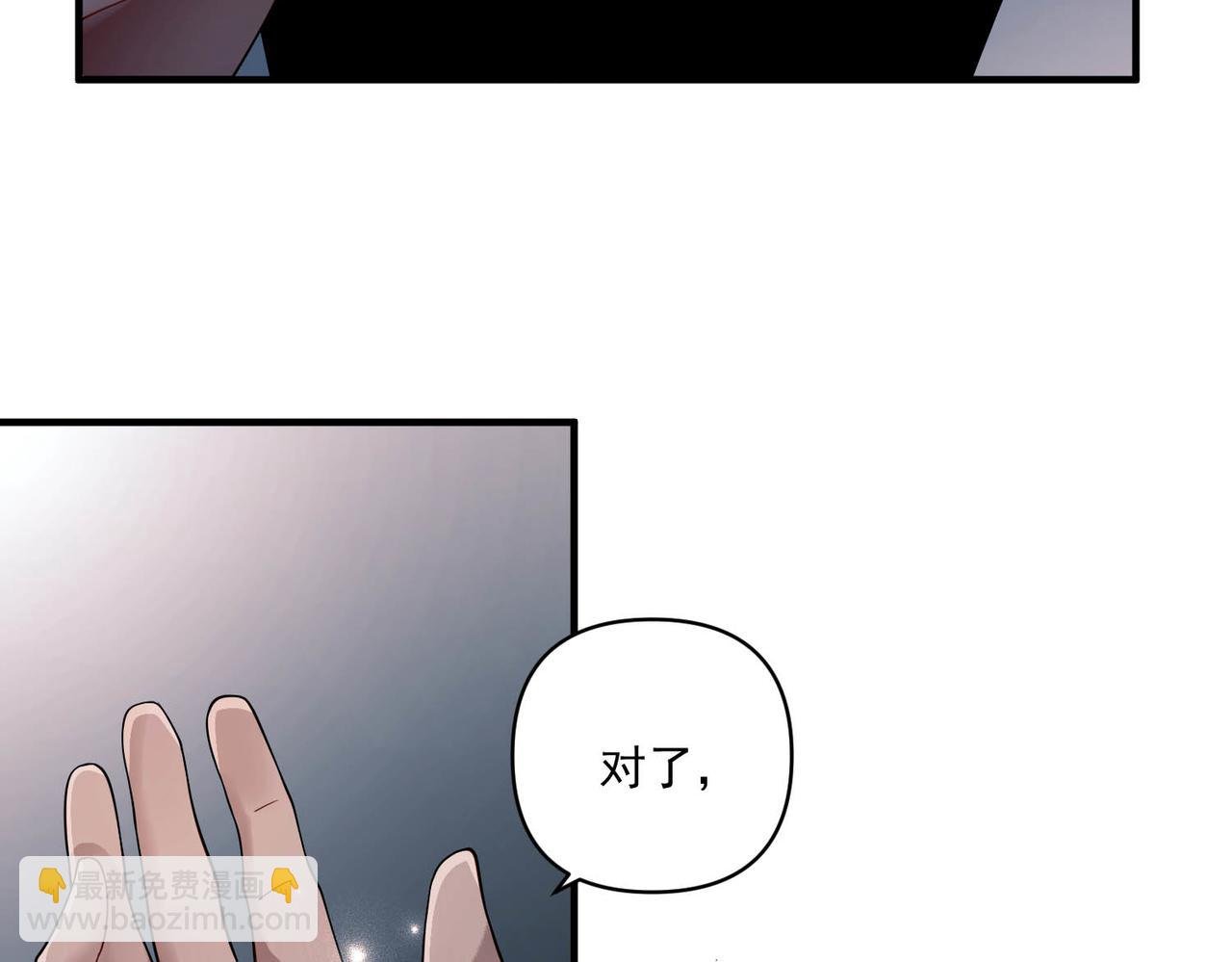 第5话 熟悉的感觉