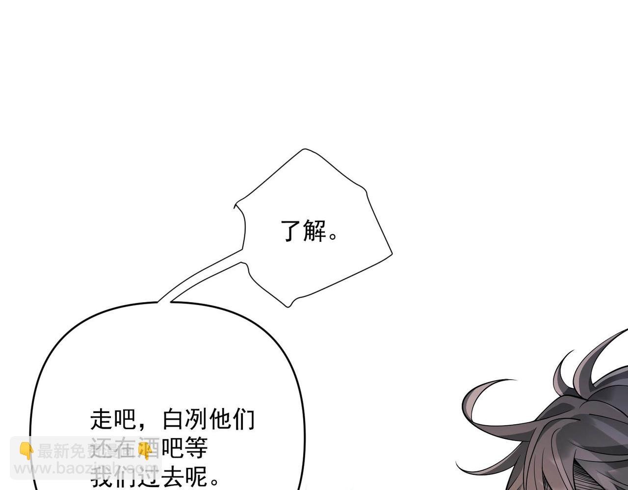 第5话 熟悉的感觉