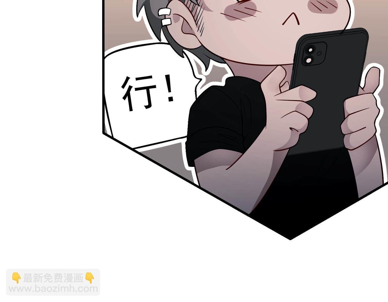 第5话 熟悉的感觉