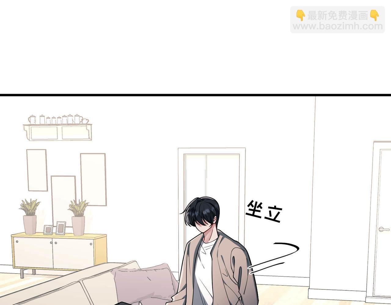 第5话 熟悉的感觉