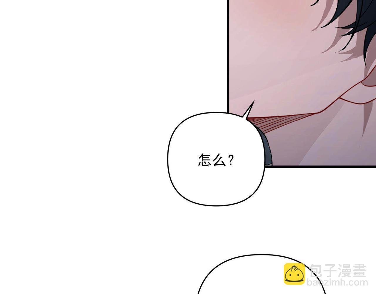 第8话 想起来了？