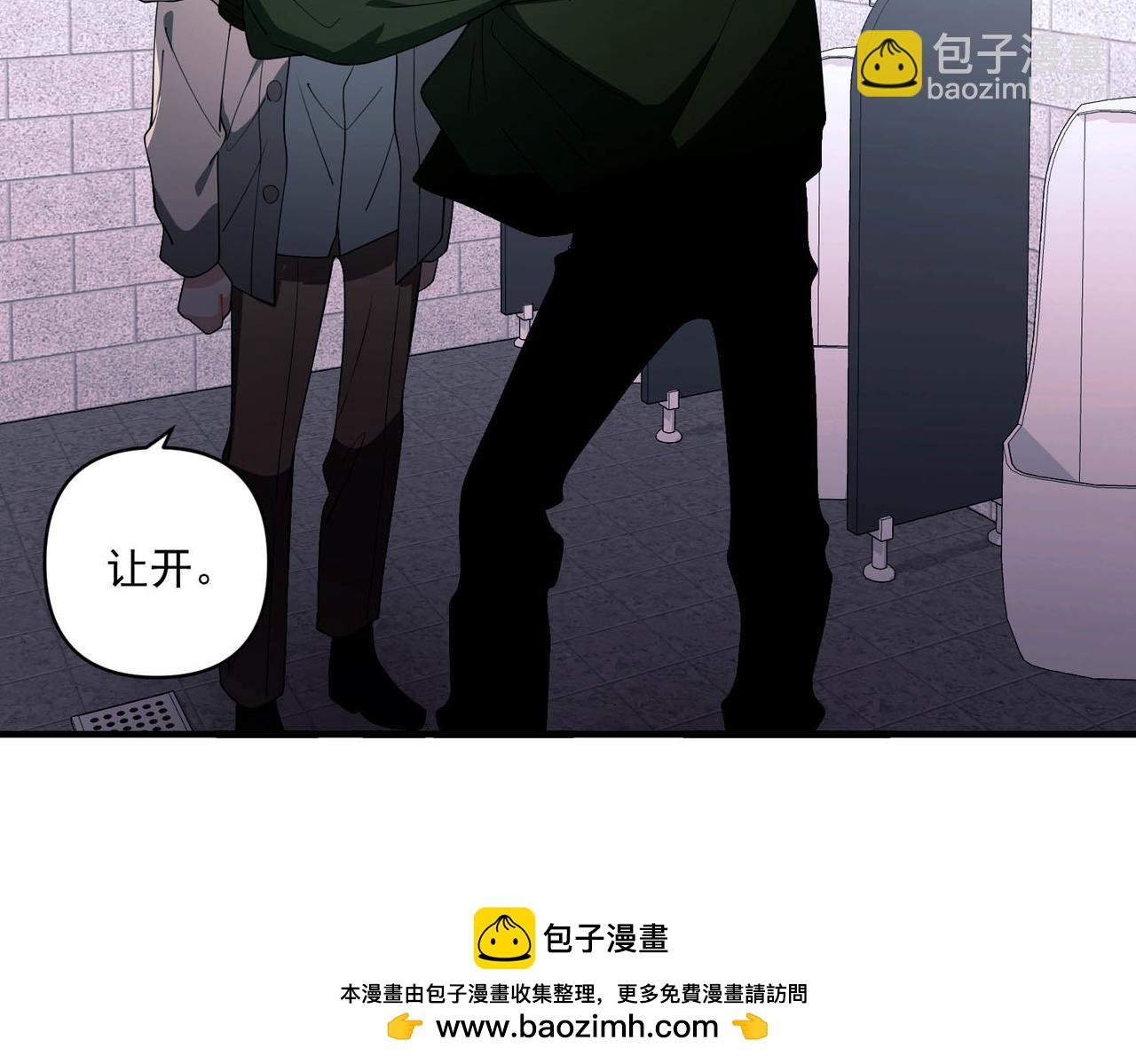 第8话 想起来了？