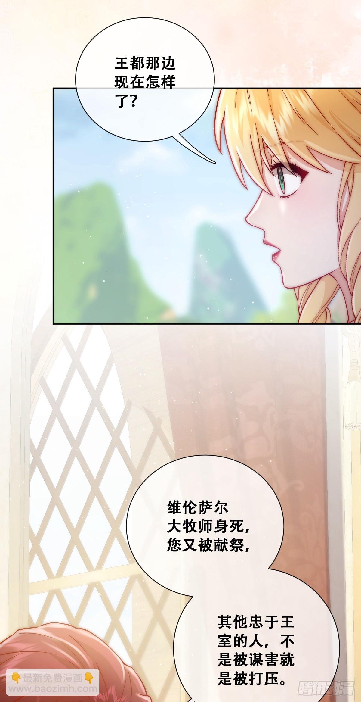 我们大婚过了？