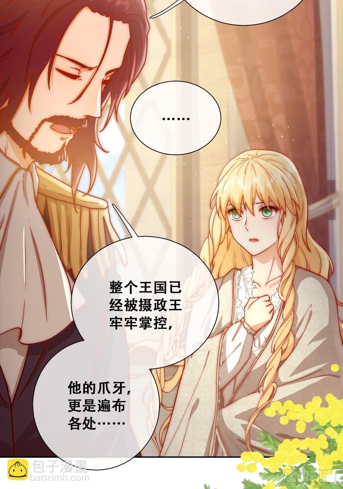 我们大婚过了？