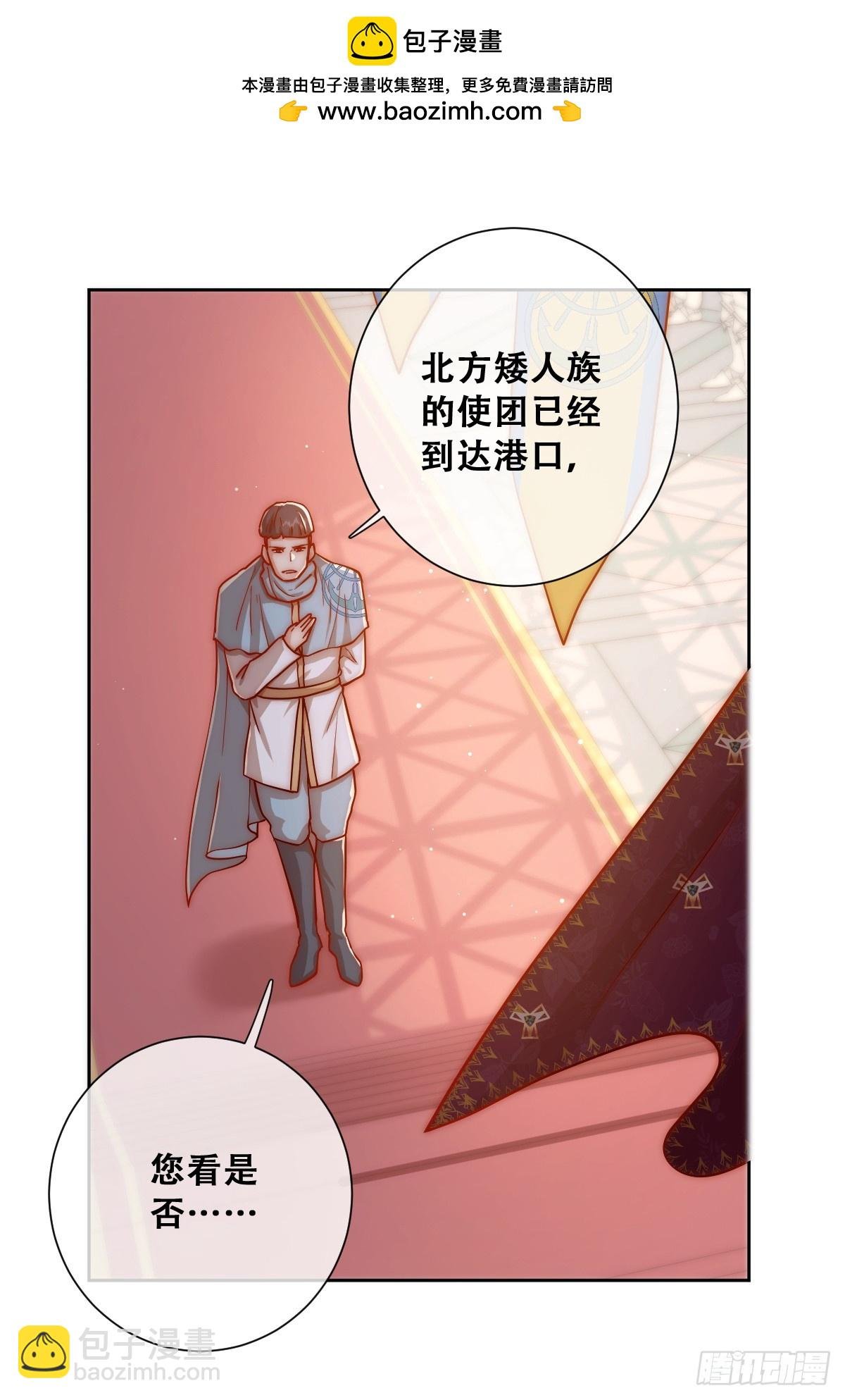 我们大婚过了？
