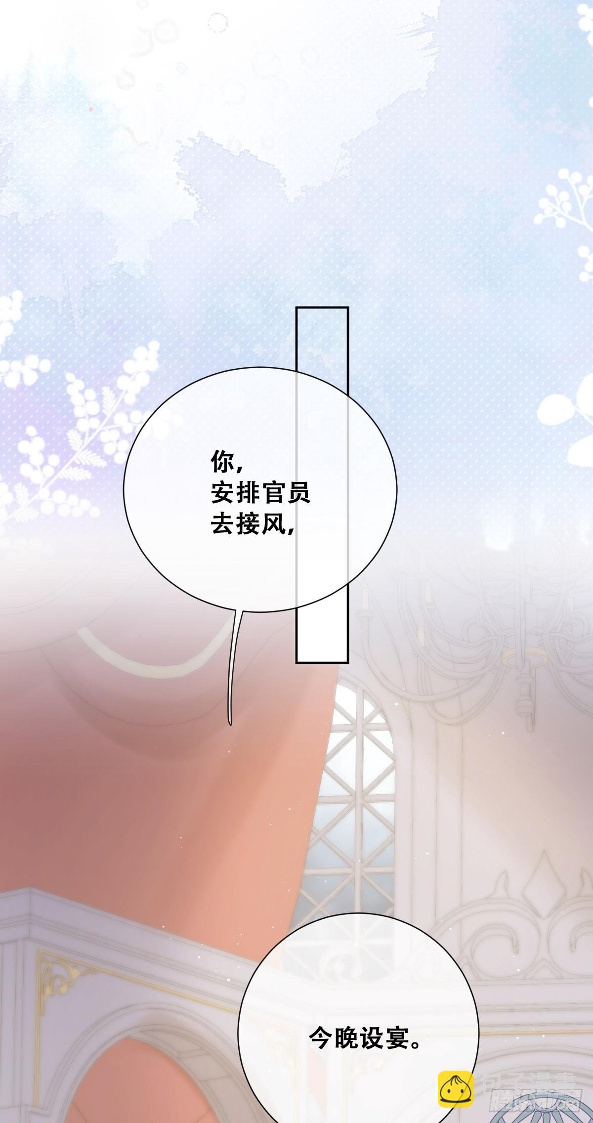 我们大婚过了？