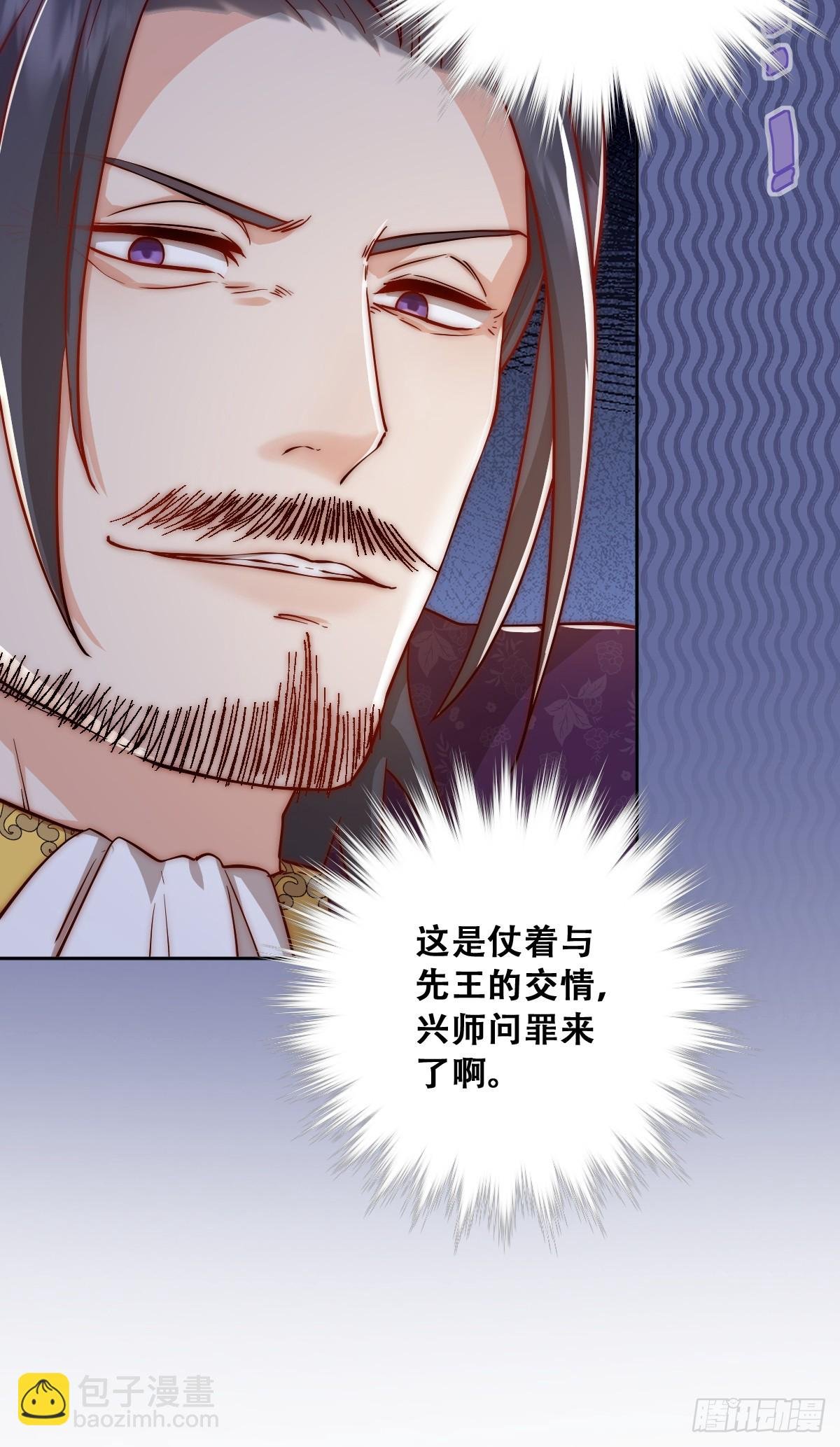 我们大婚过了？