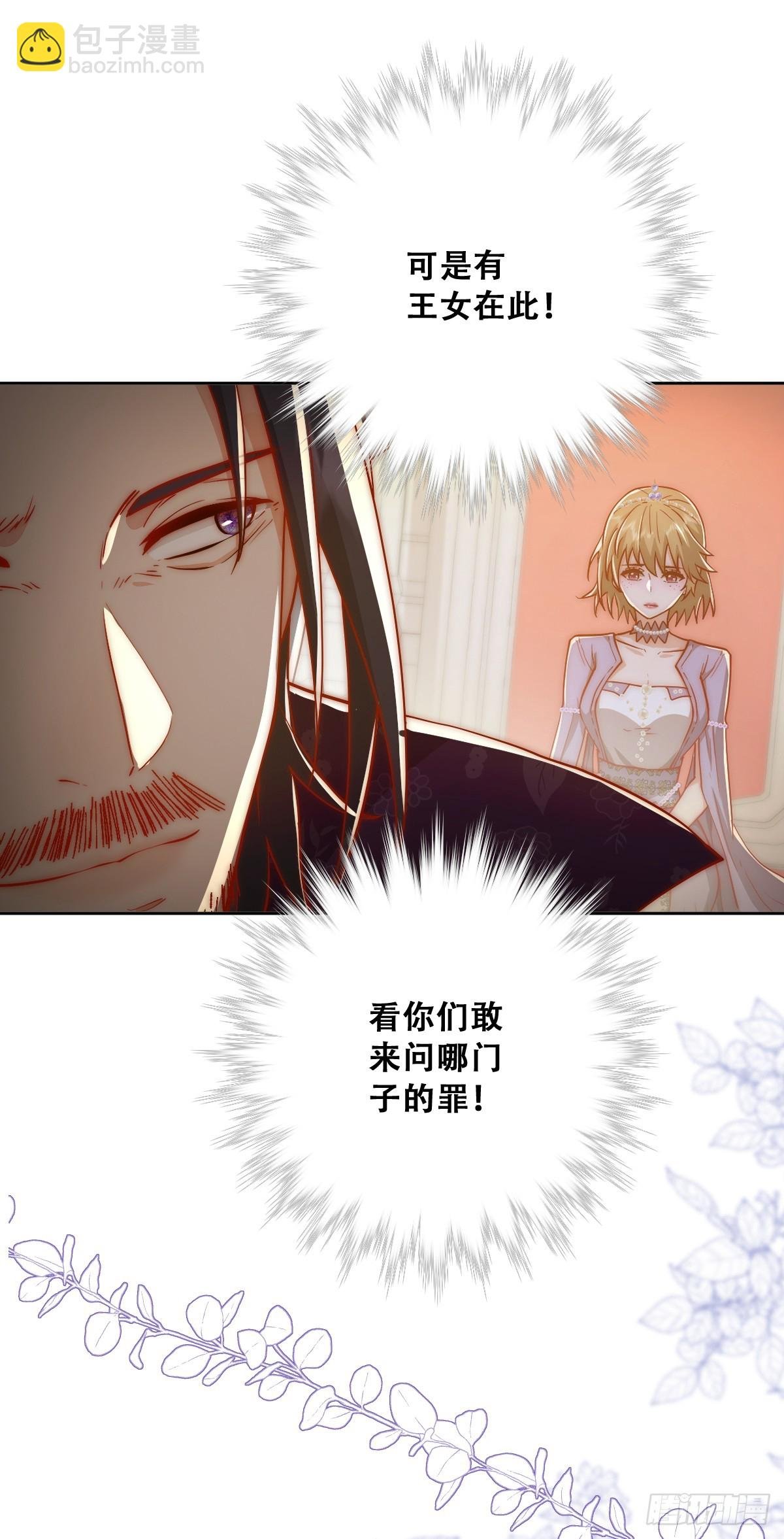 我们大婚过了？