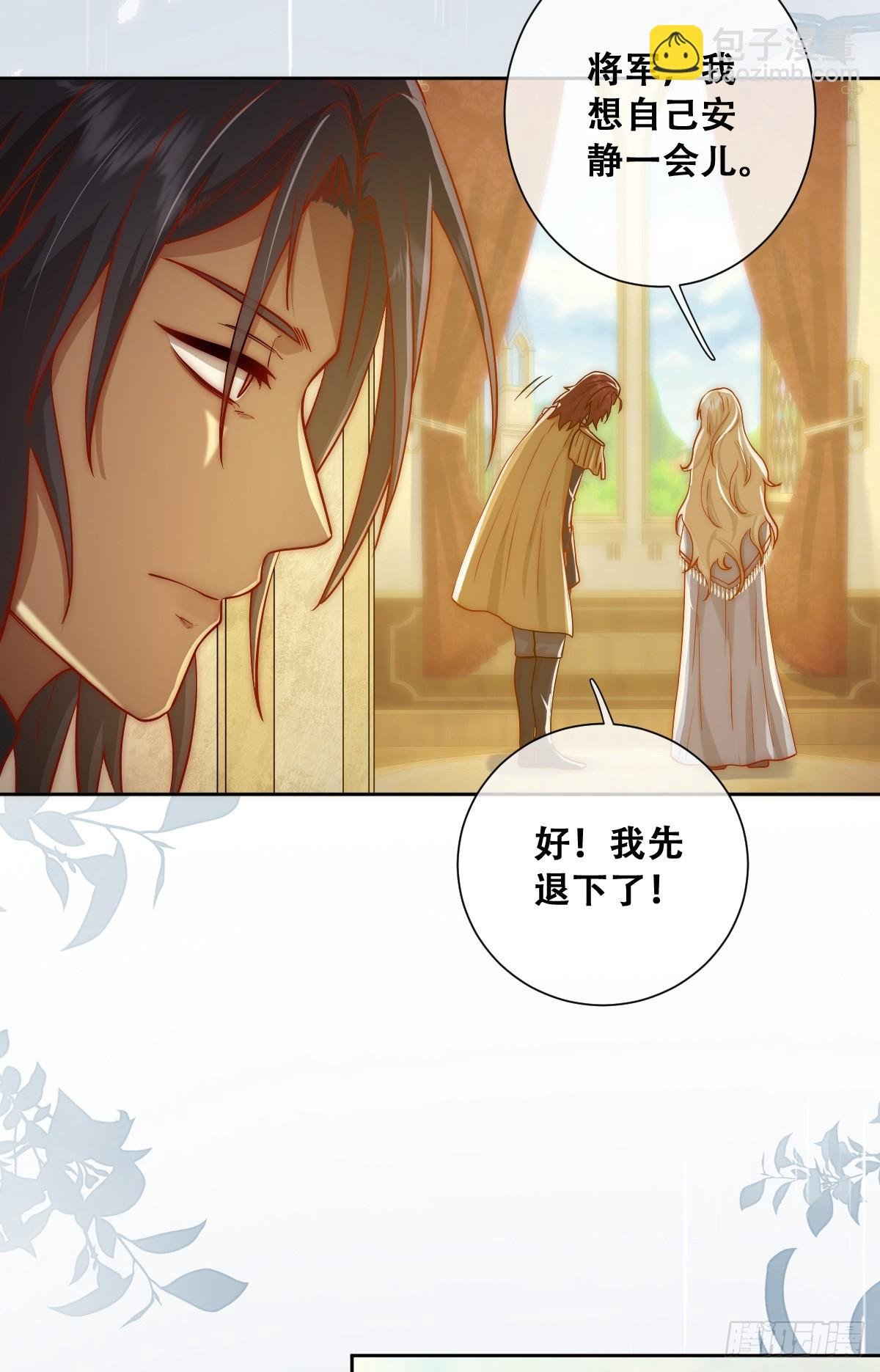 我们大婚过了？
