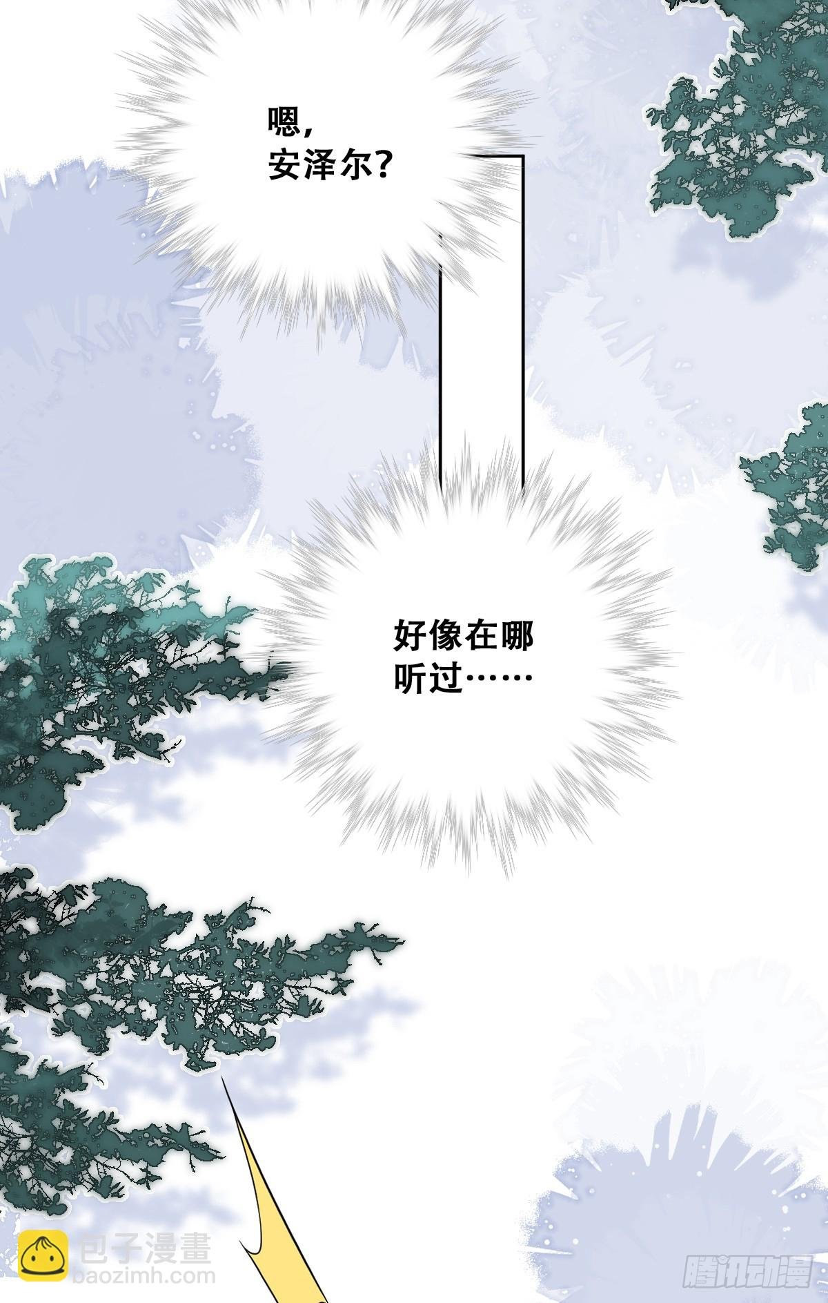 我们大婚过了？