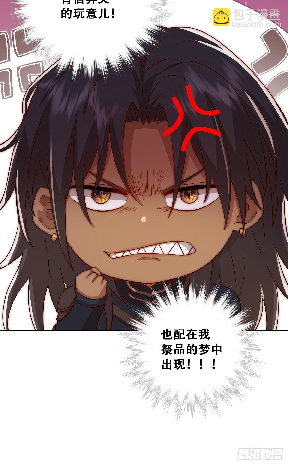 我们大婚过了？