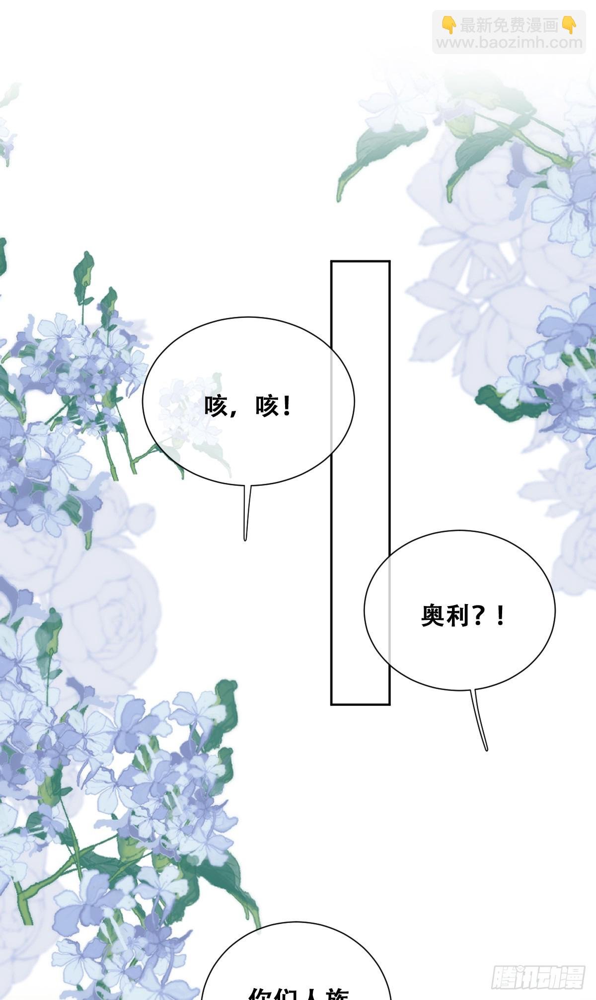 我们大婚过了？