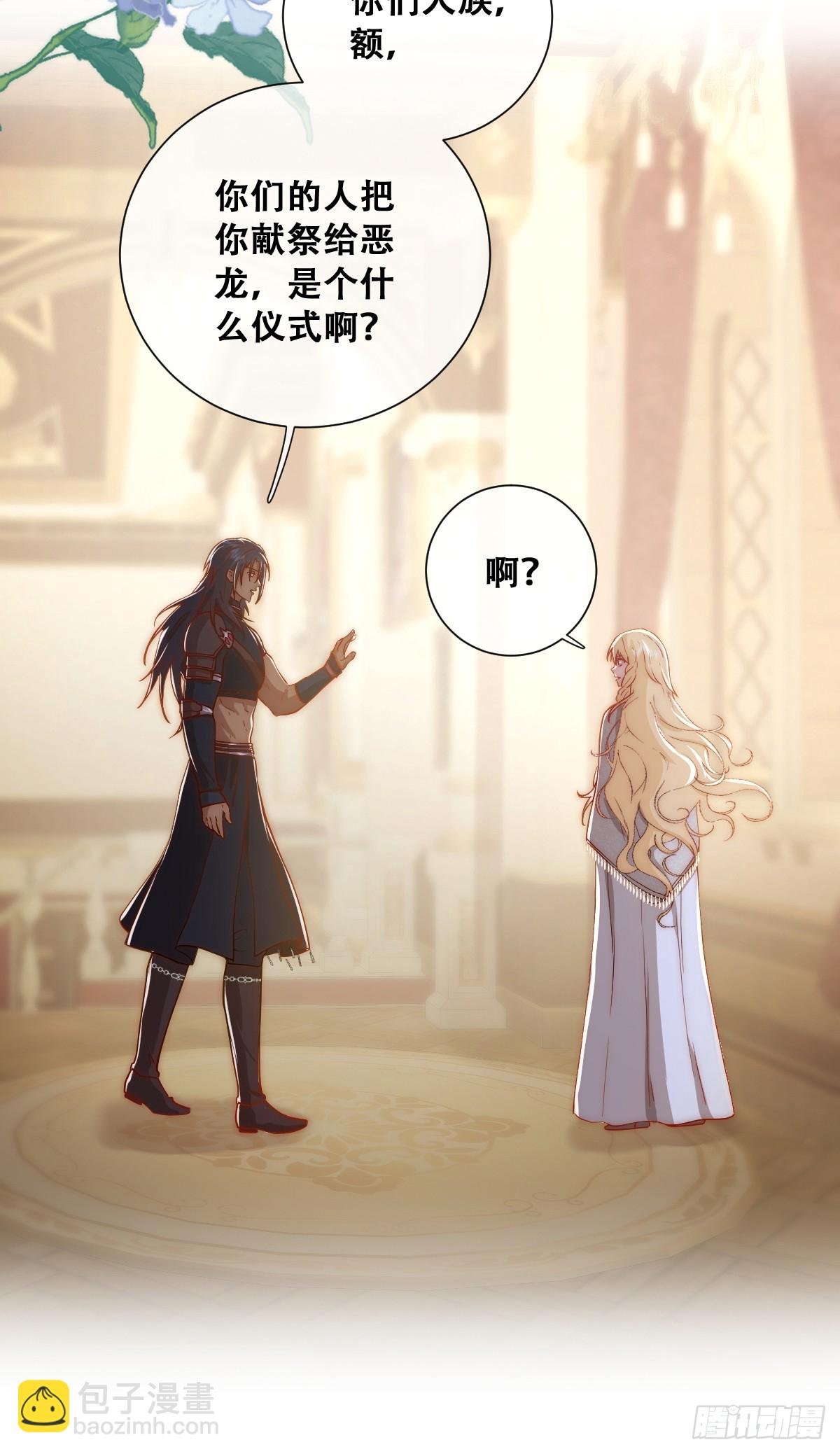 我们大婚过了？