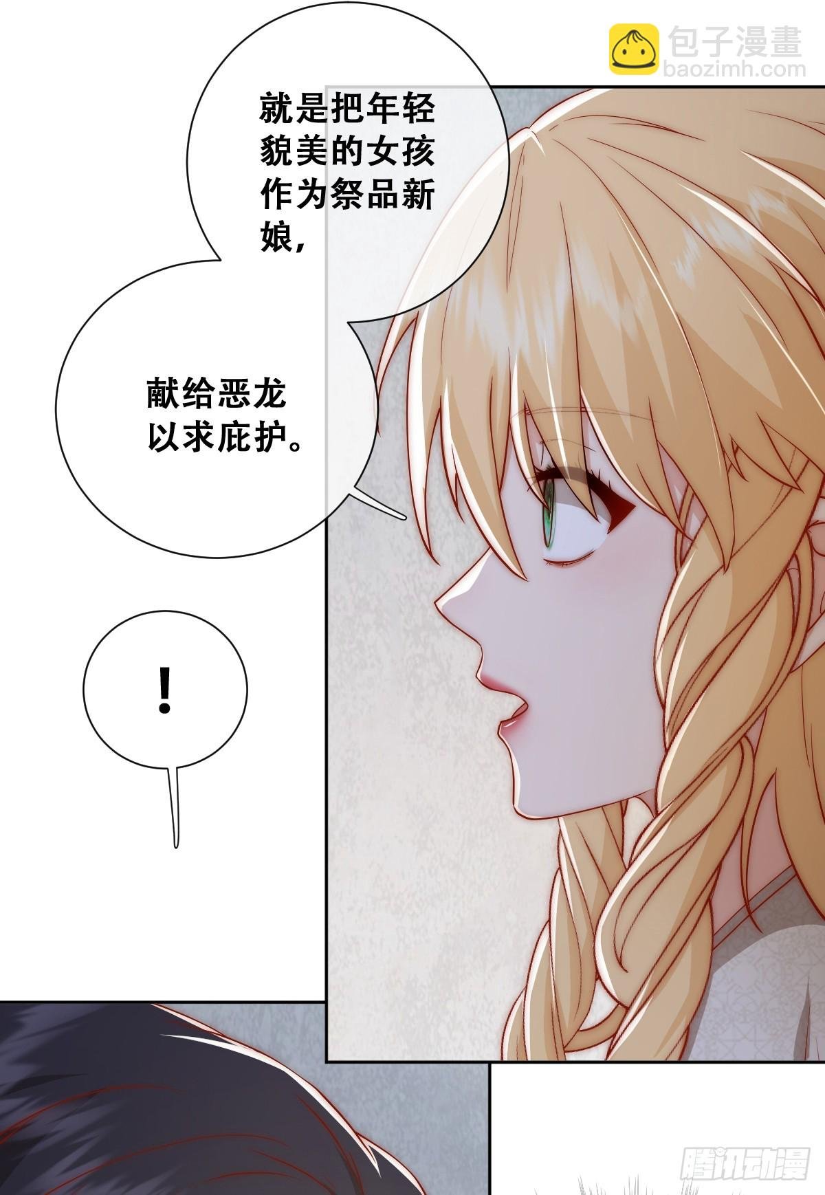 我们大婚过了？