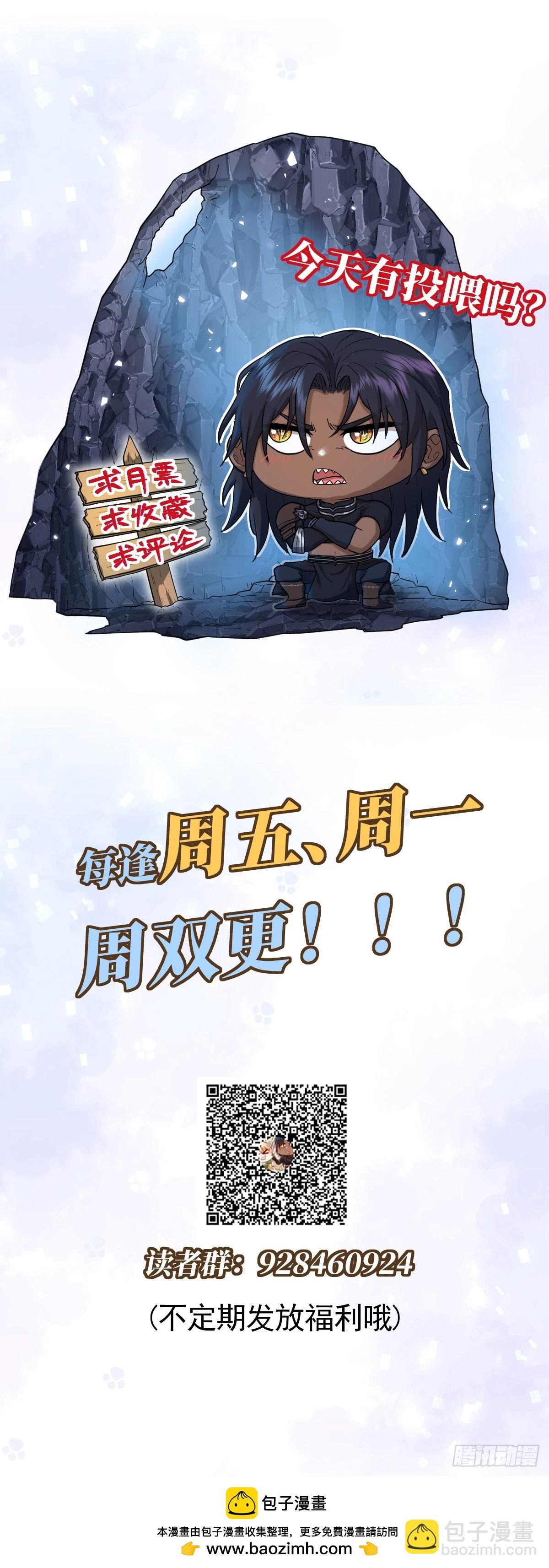 我们大婚过了？