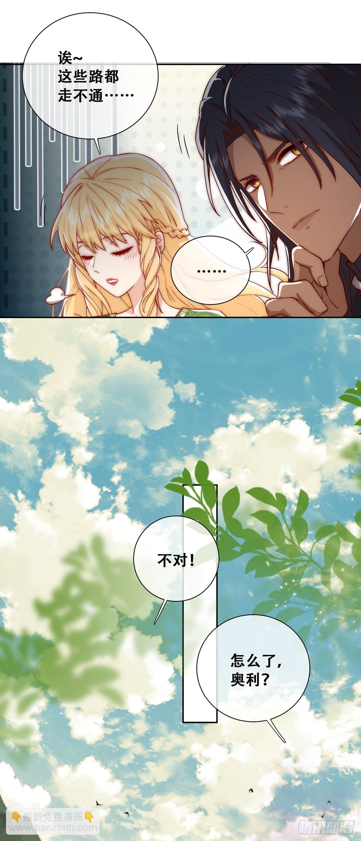 无路可去？