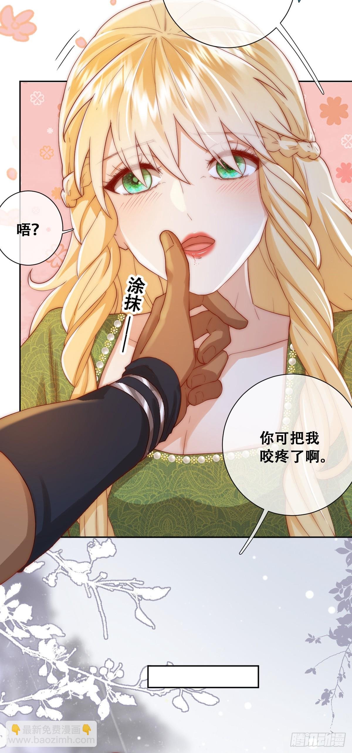 我敢和你在一起！