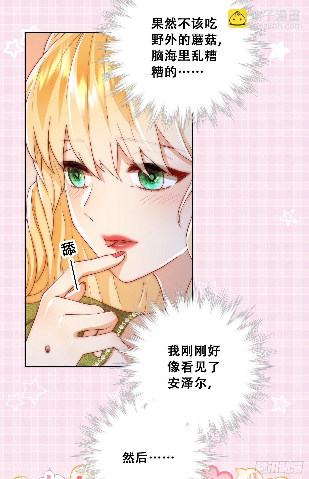 我敢和你在一起！