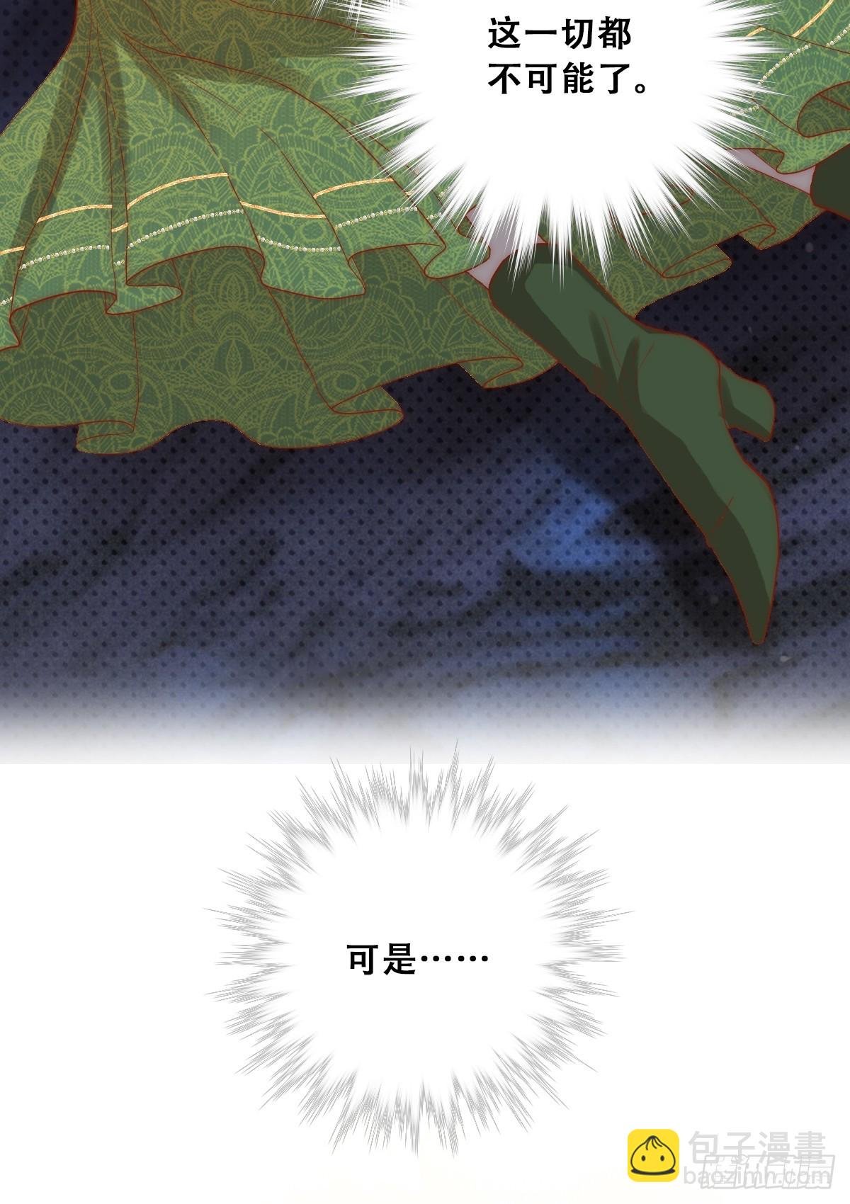 我敢和你在一起！