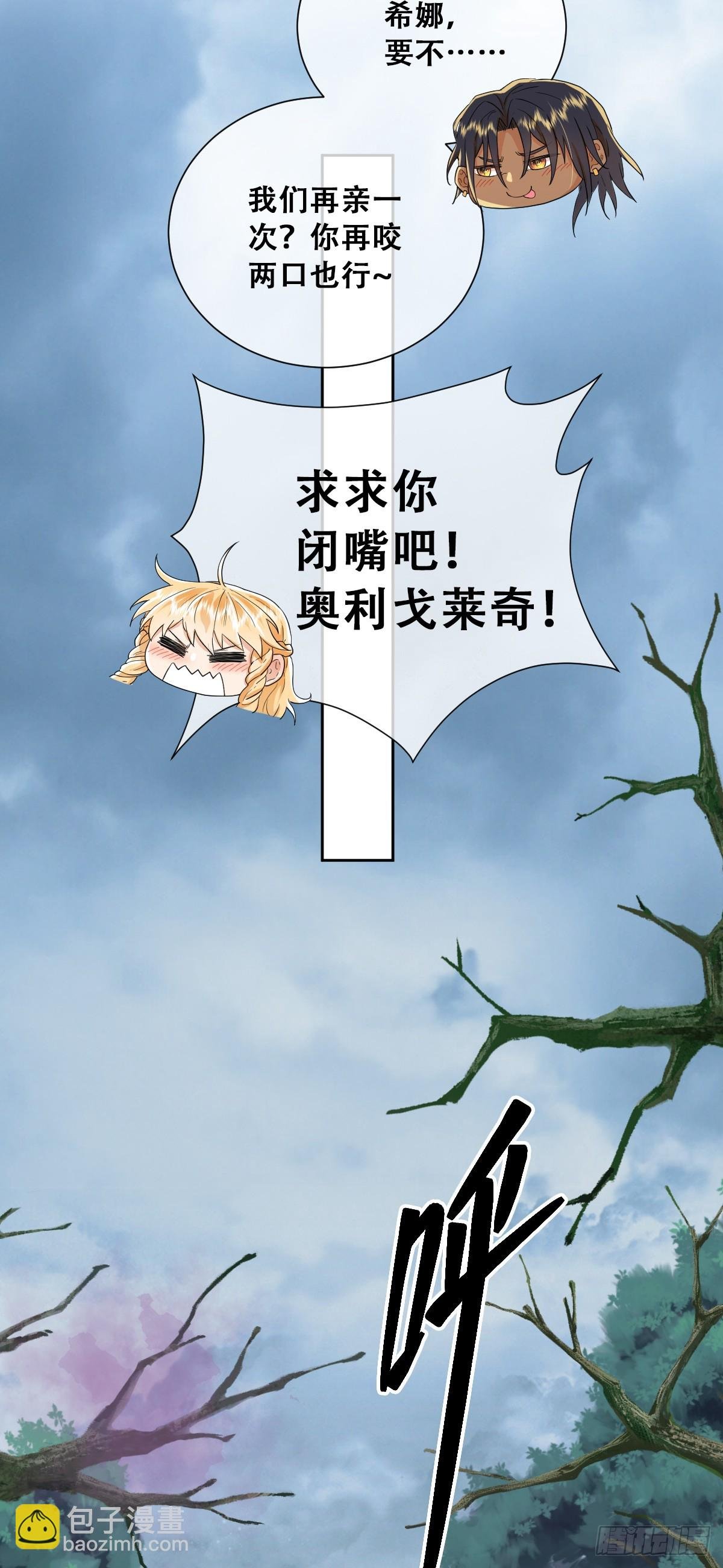 我敢和你在一起！
