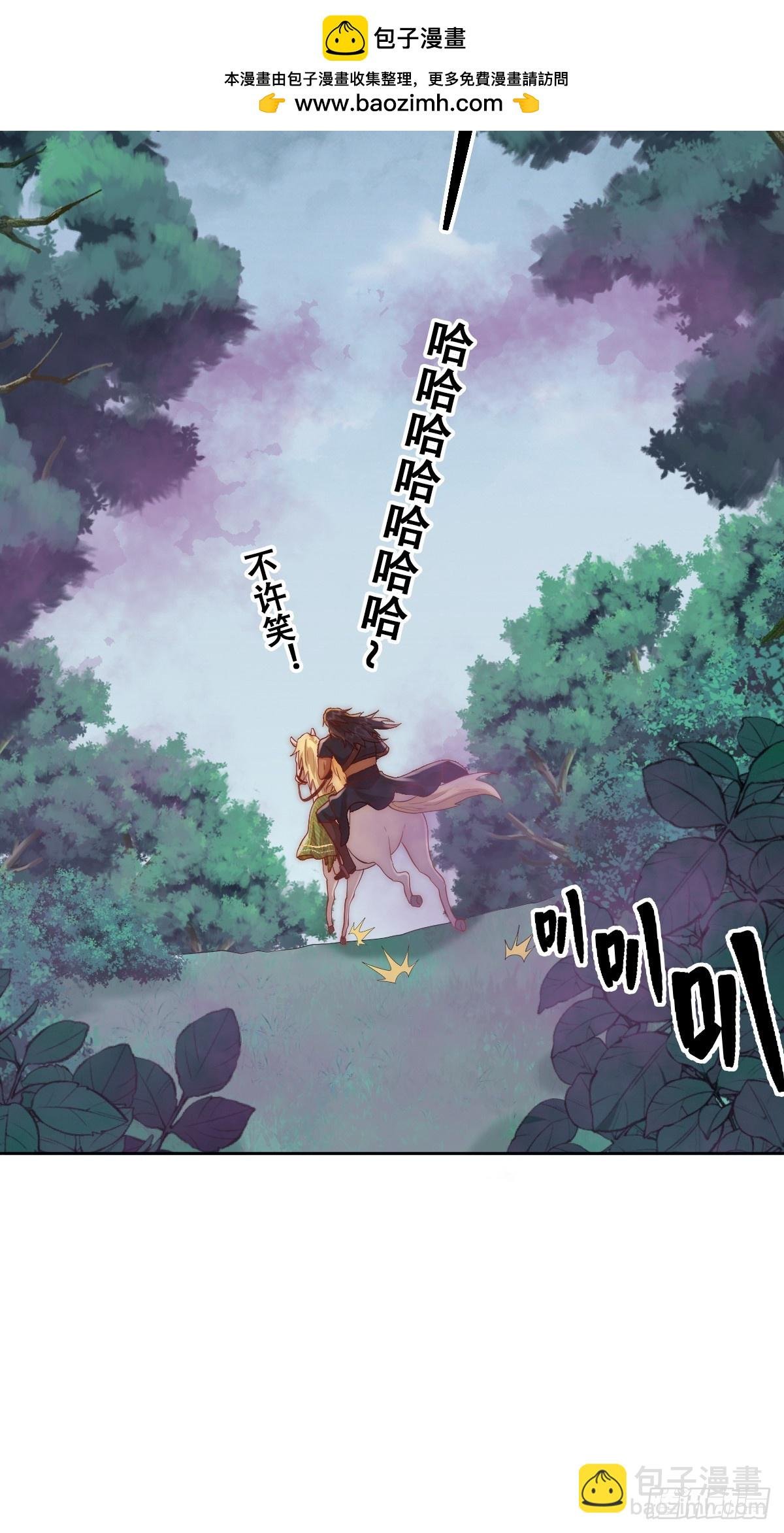 我敢和你在一起！