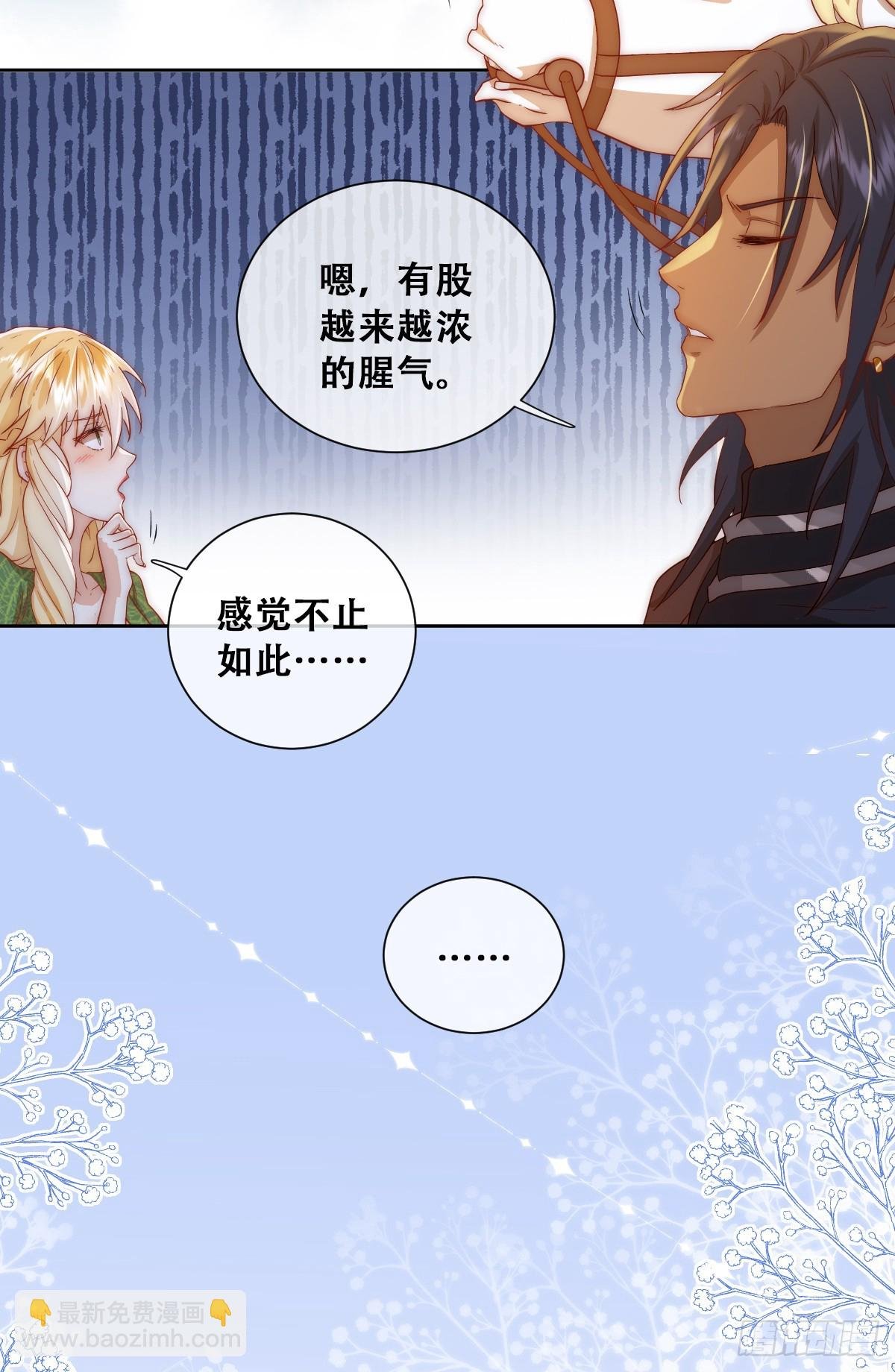 我敢和你在一起！