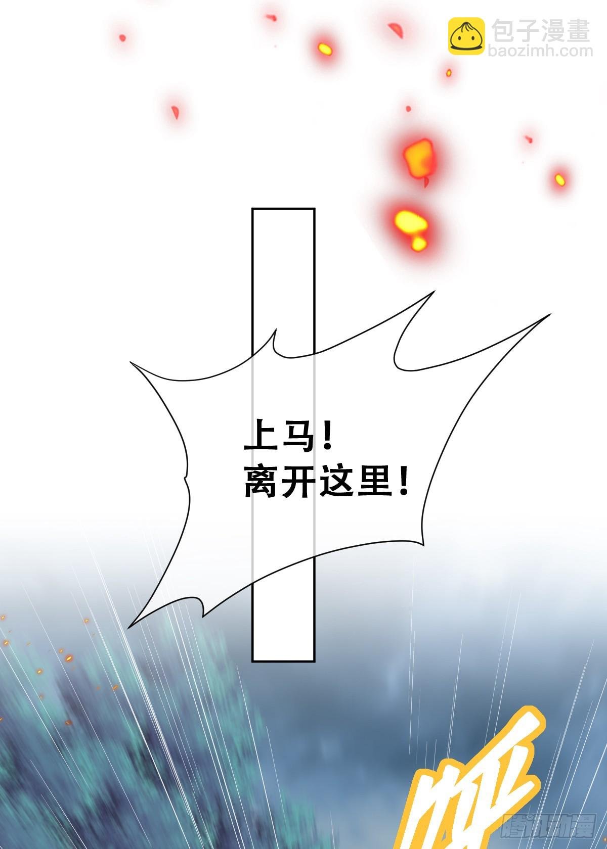 再往前一步就会死