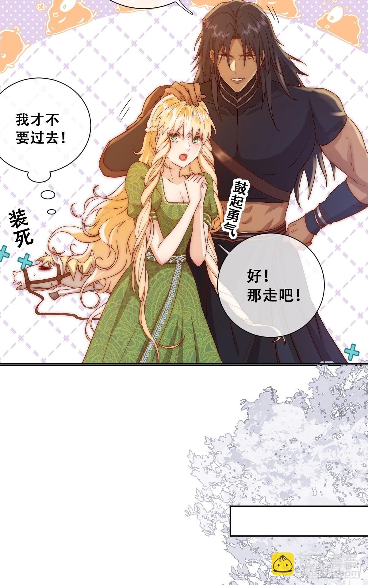 再往前一步就会死