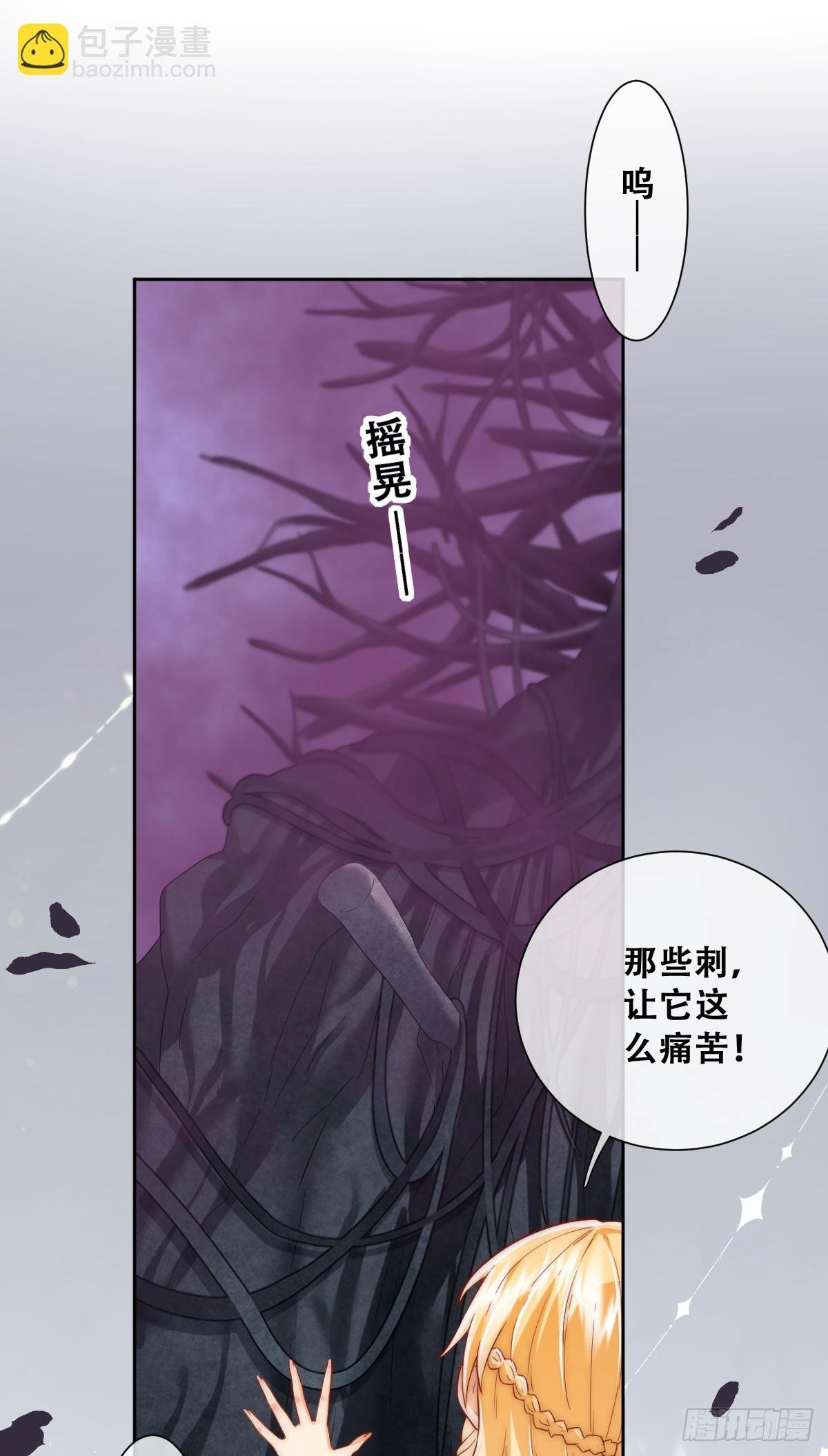 活过来的巨树