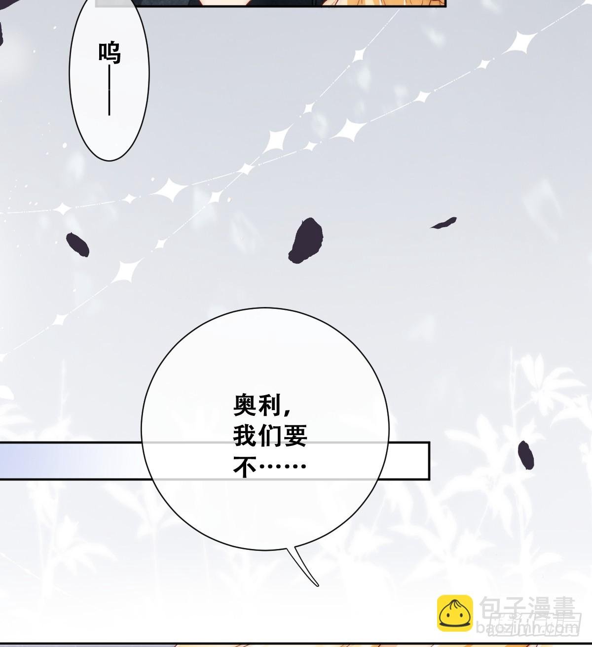 活过来的巨树