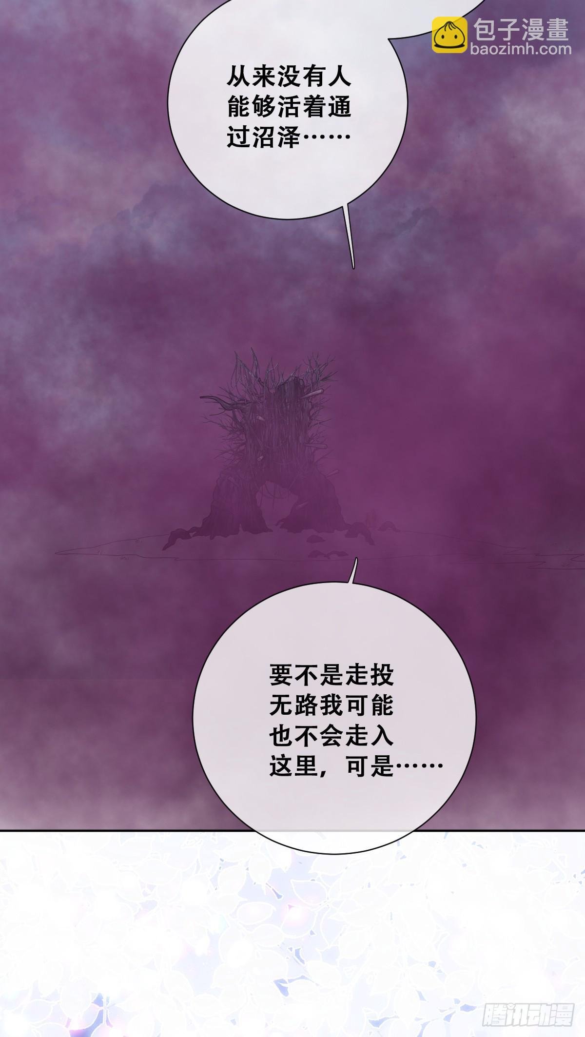 活过来的巨树