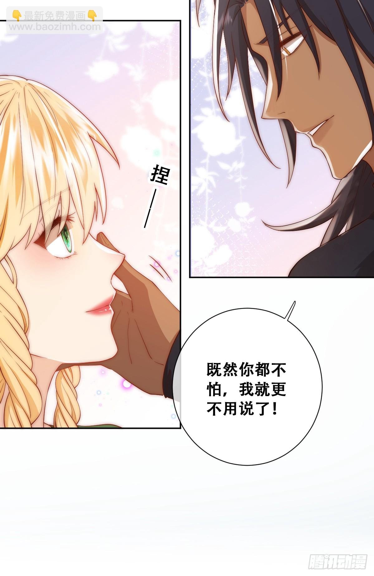 活过来的巨树
