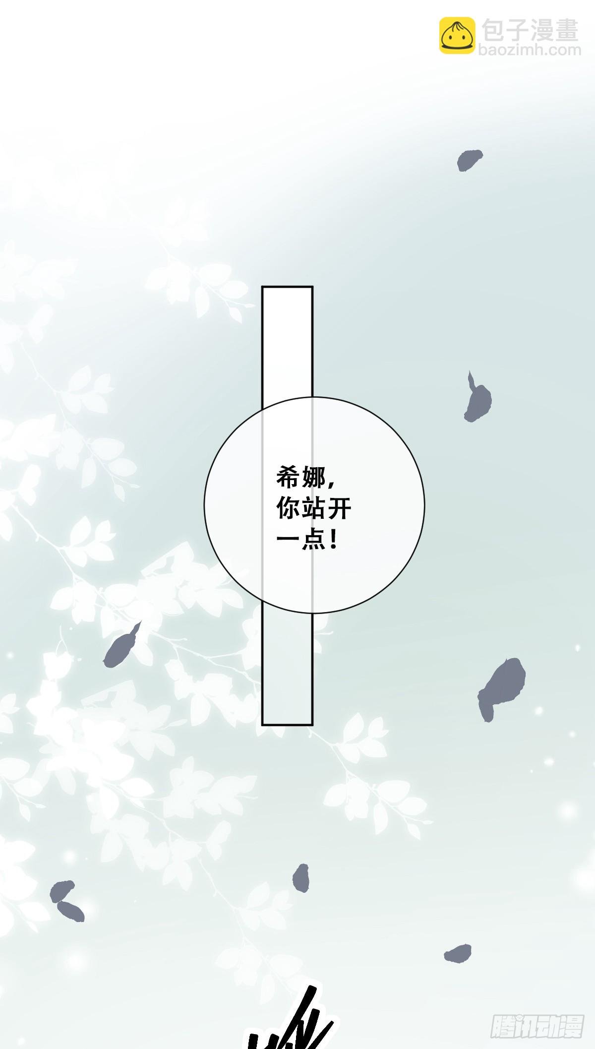 活过来的巨树