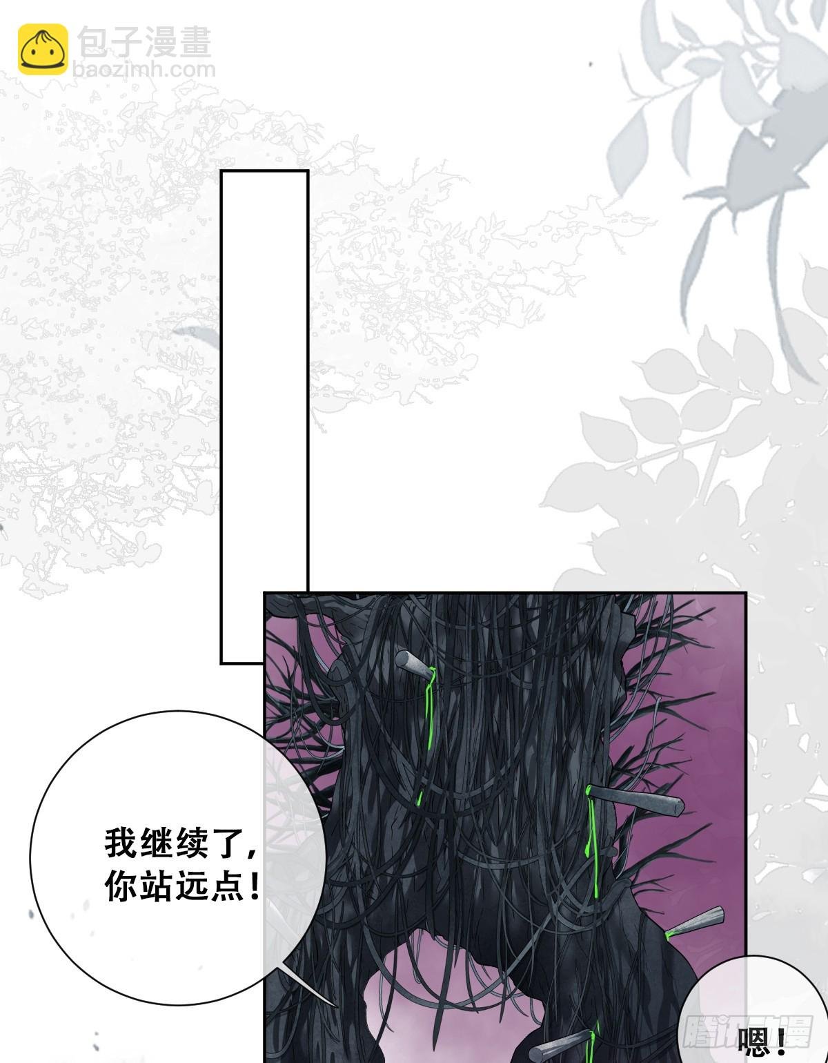 活过来的巨树