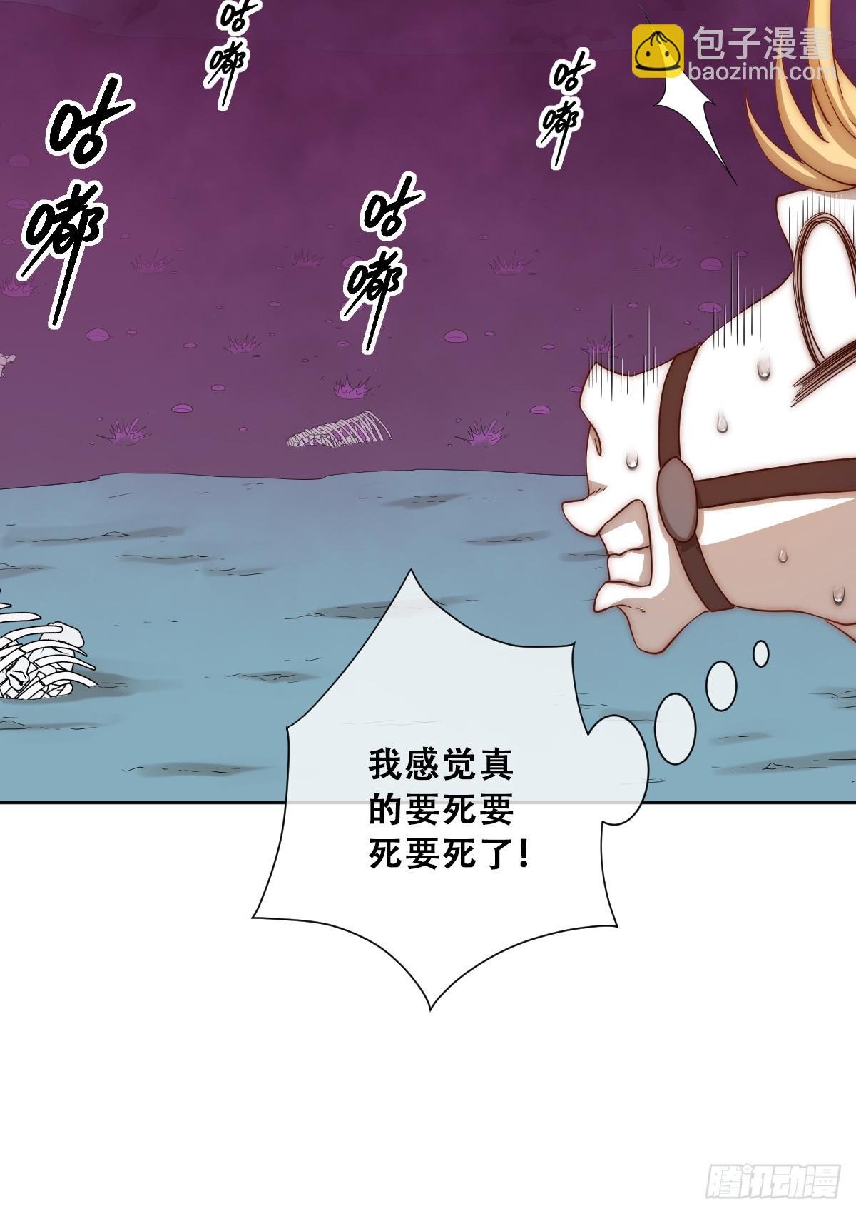 活过来的巨树