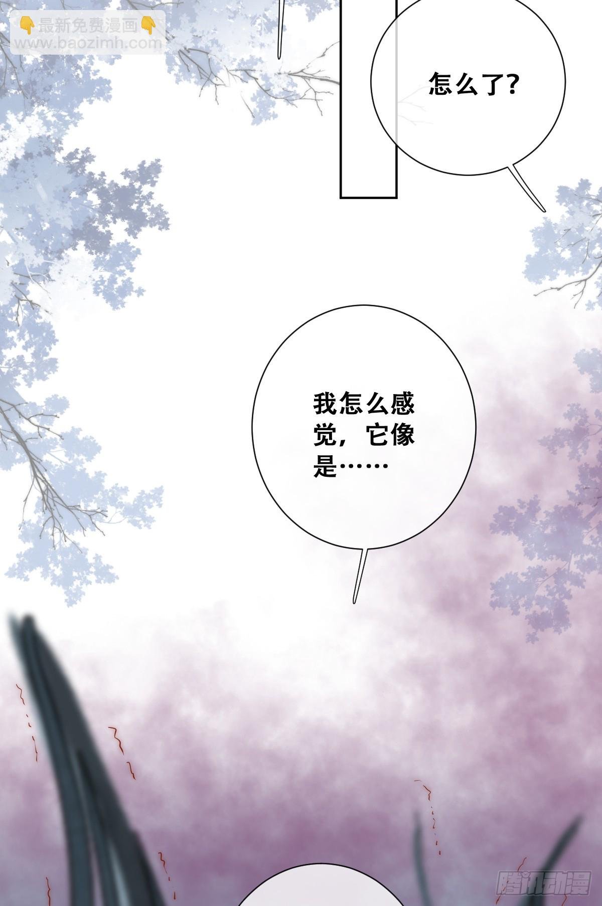 活过来的巨树